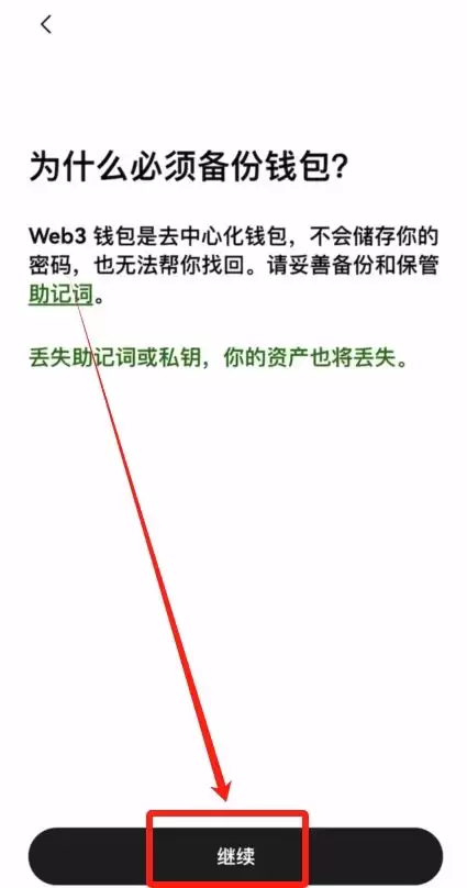 什么是比特币?比特币的诞生和历史,一文详解比特币