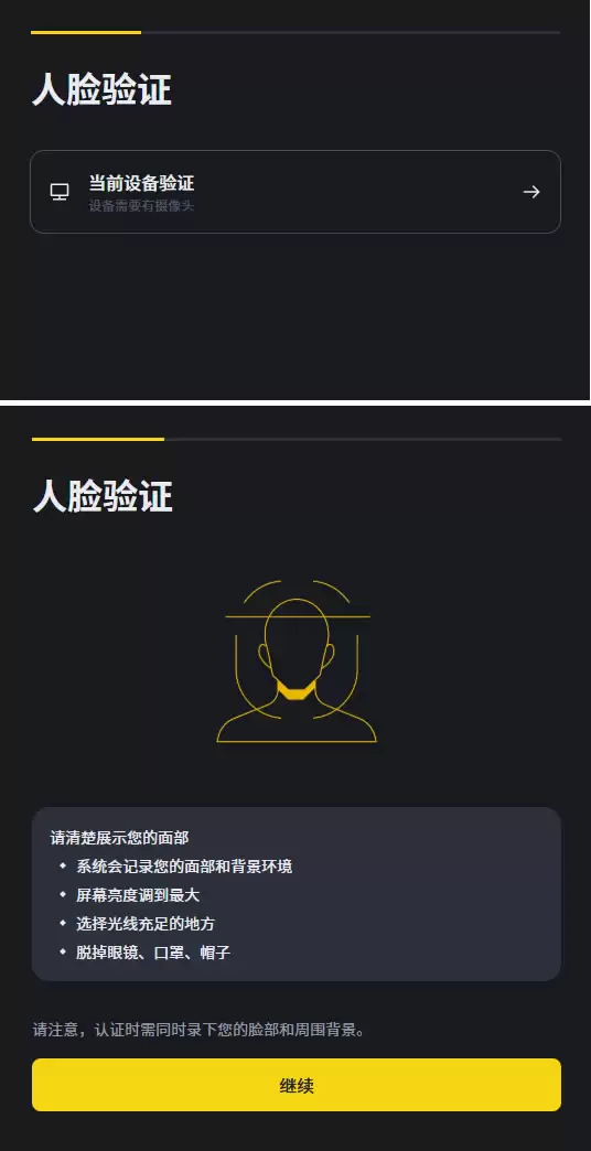 币安好用吗?2026全球最大交易所币安优缺点比较+手续费攻略