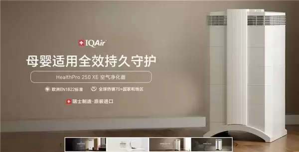 儿童过敏鼻炎空气净化器选购(2026):过敏原去除率+长效CCM全解