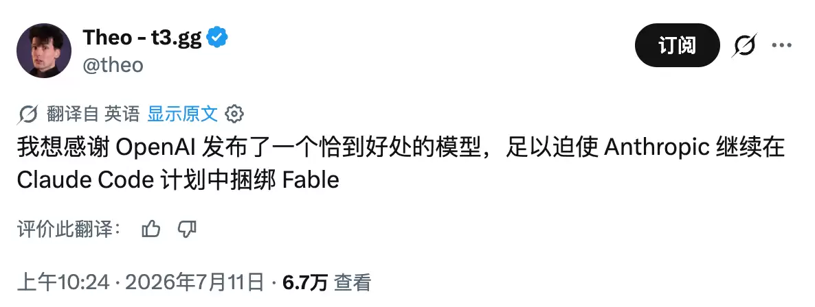 离谱,GPT-5.6 竟然在后台执行了 rm -rf