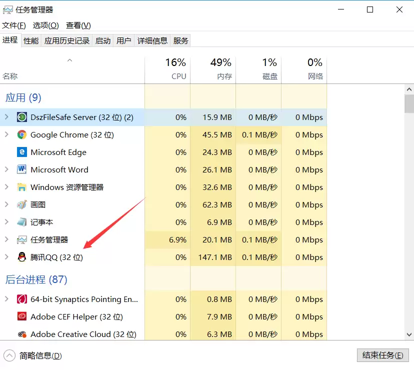 大势至数据防泄密软件windows7系统软件安装注意防范