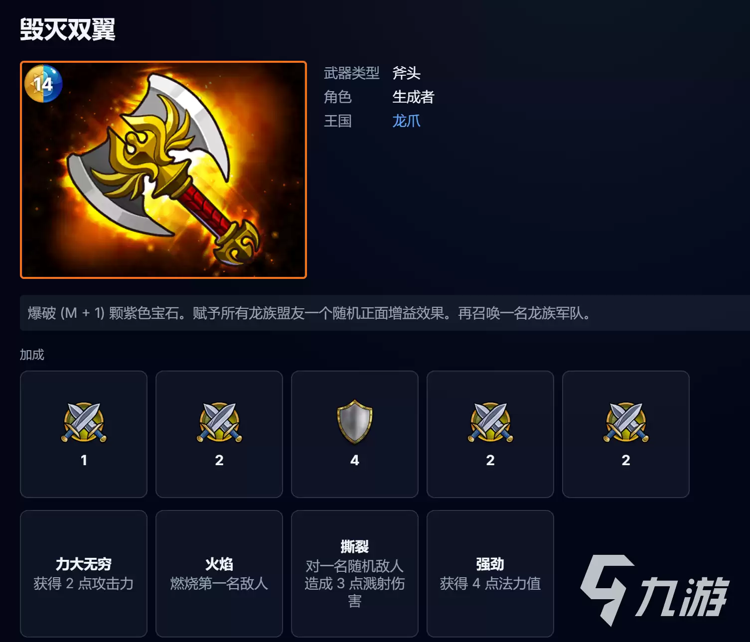 宝石战争破碎尖塔试炼玩法详解：通关技巧与挑战指南