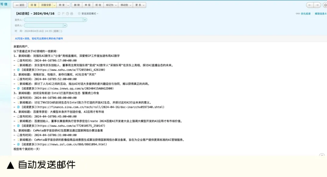 如何免费使用 GPT-4?使用Coze定制你的专属GPT助手