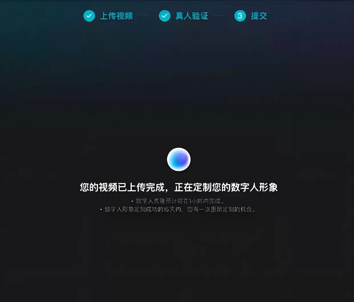 ai数字人口播视频生成,用剪映5分钟生成AI数字人口播视频
