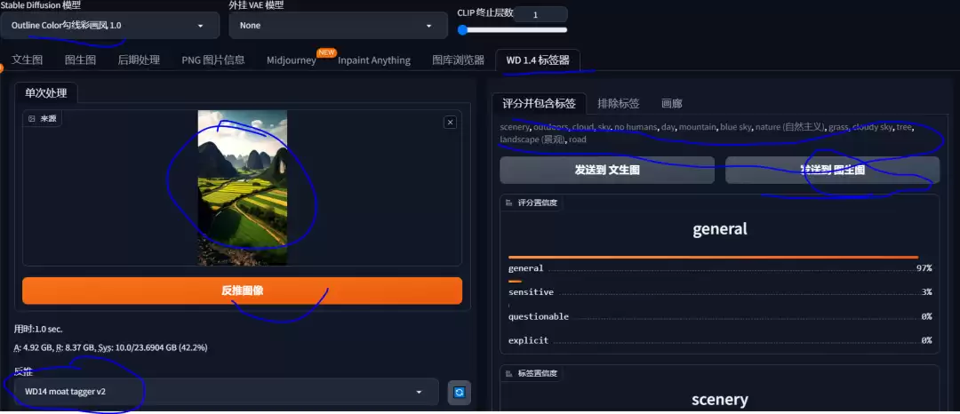 Stable Diffusion AI新手教程 ，教你把照片变成动漫风格