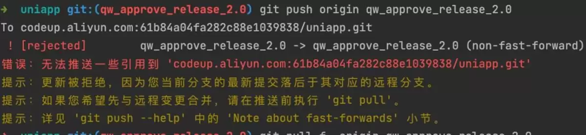 git合并冲突怎么解决?手把手教你处理代码冲突