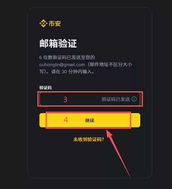 币安好用吗?2026全球最大交易所币安优缺点比较+手续费攻略
