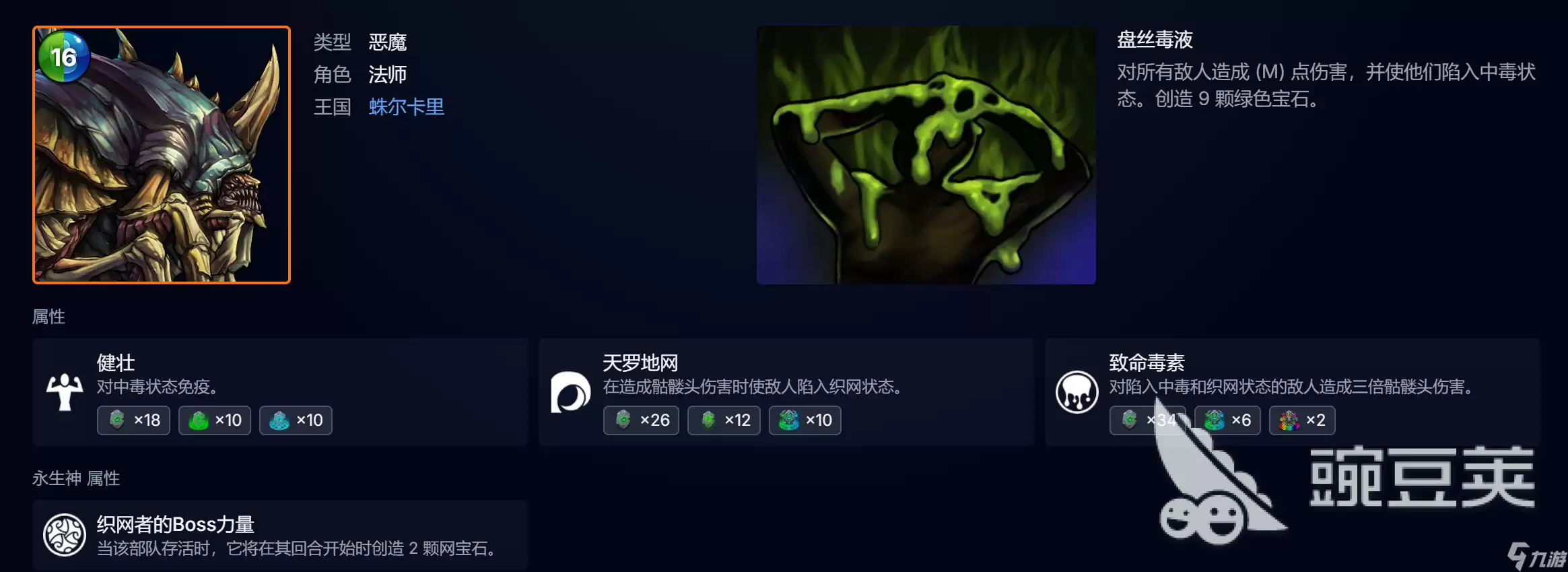 宝石战争特殊卡牌介绍 宝石战争特殊卡牌有哪些