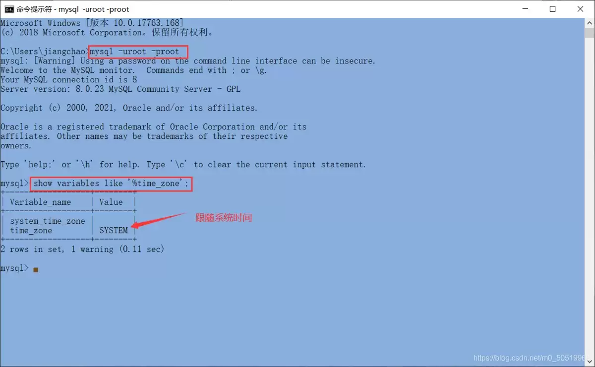 MySQL8永久改变时区实现方式