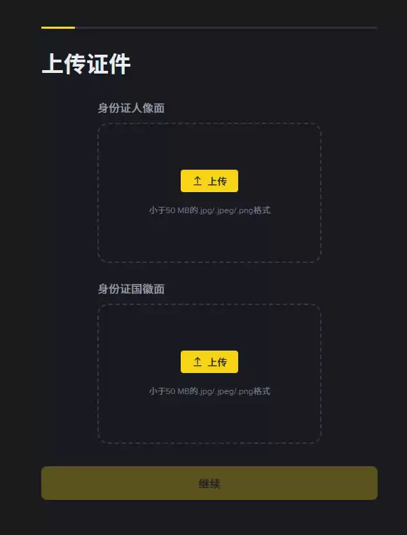币安好用吗?2026全球最大交易所币安优缺点比较+手续费攻略