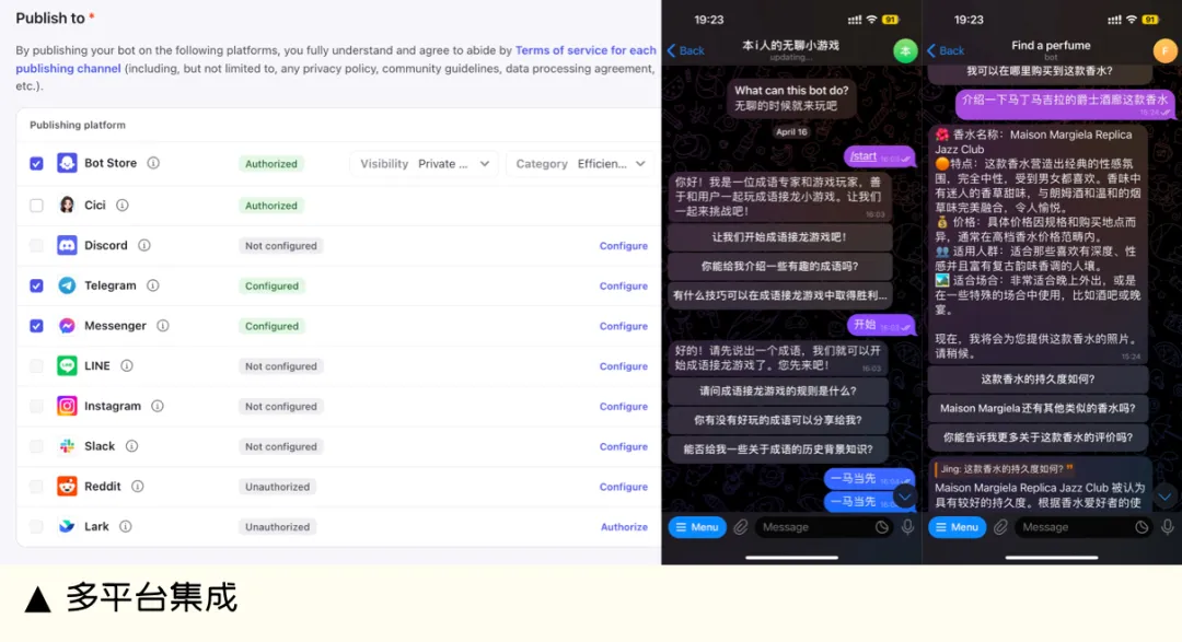 如何免费使用 GPT-4?使用Coze定制你的专属GPT助手