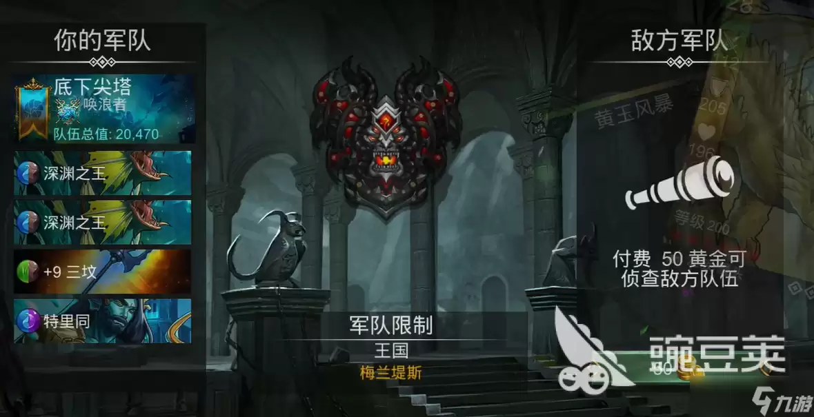 宝石战争深渊之王介绍 宝石战争深渊之王怎么样