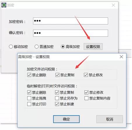 企业数据防泄密、企业防泄密软件、企业信息安全防泄密的举措