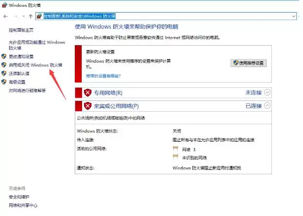 大势至公司文件防泄密方案、企业防泄密软件网络版的管理端与客户端连接设置的方法