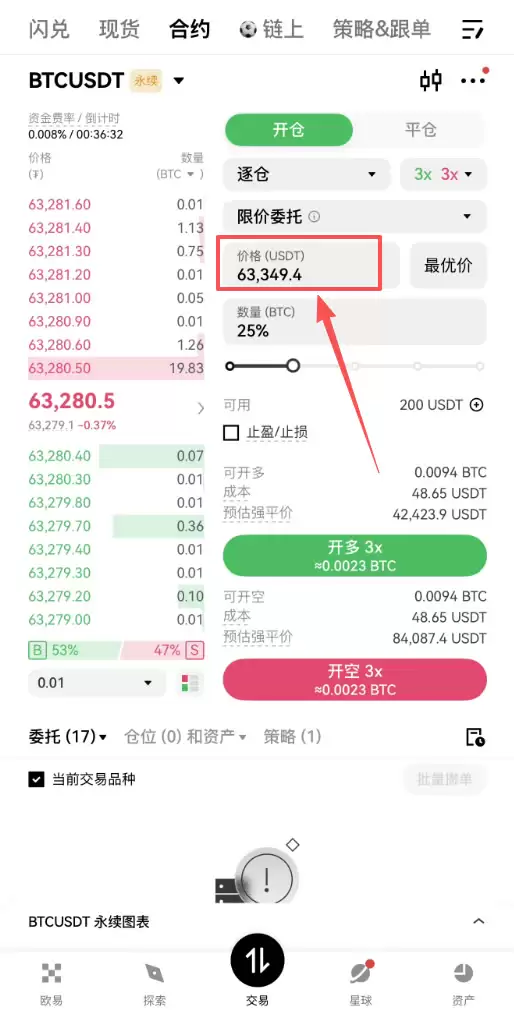 USDT能做什么?赚币/合约/转账/礼品卡 四种USDT实用玩法教程