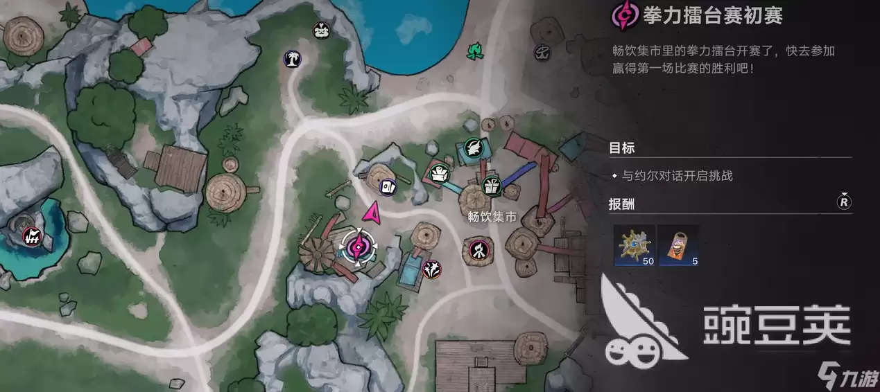 遗忘之海拳力擂台赛攻略 遗忘之海拳力擂台赛怎么玩