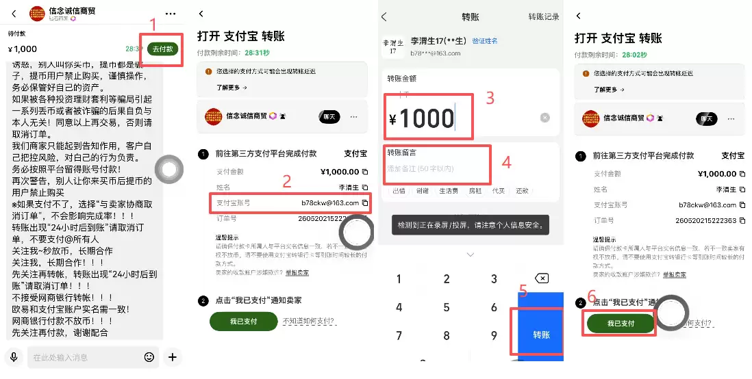 2026年欧意OKX身份认证教程