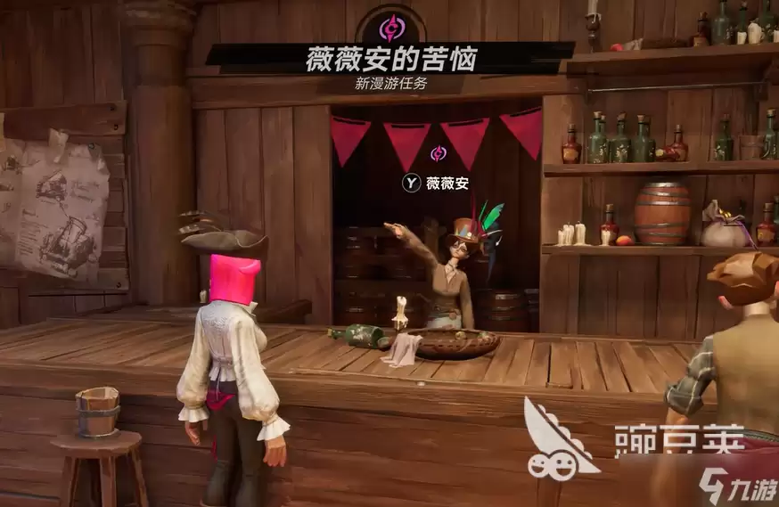 遗忘之海薇薇安的苦恼攻略 遗忘之海薇薇安的苦恼怎么完成