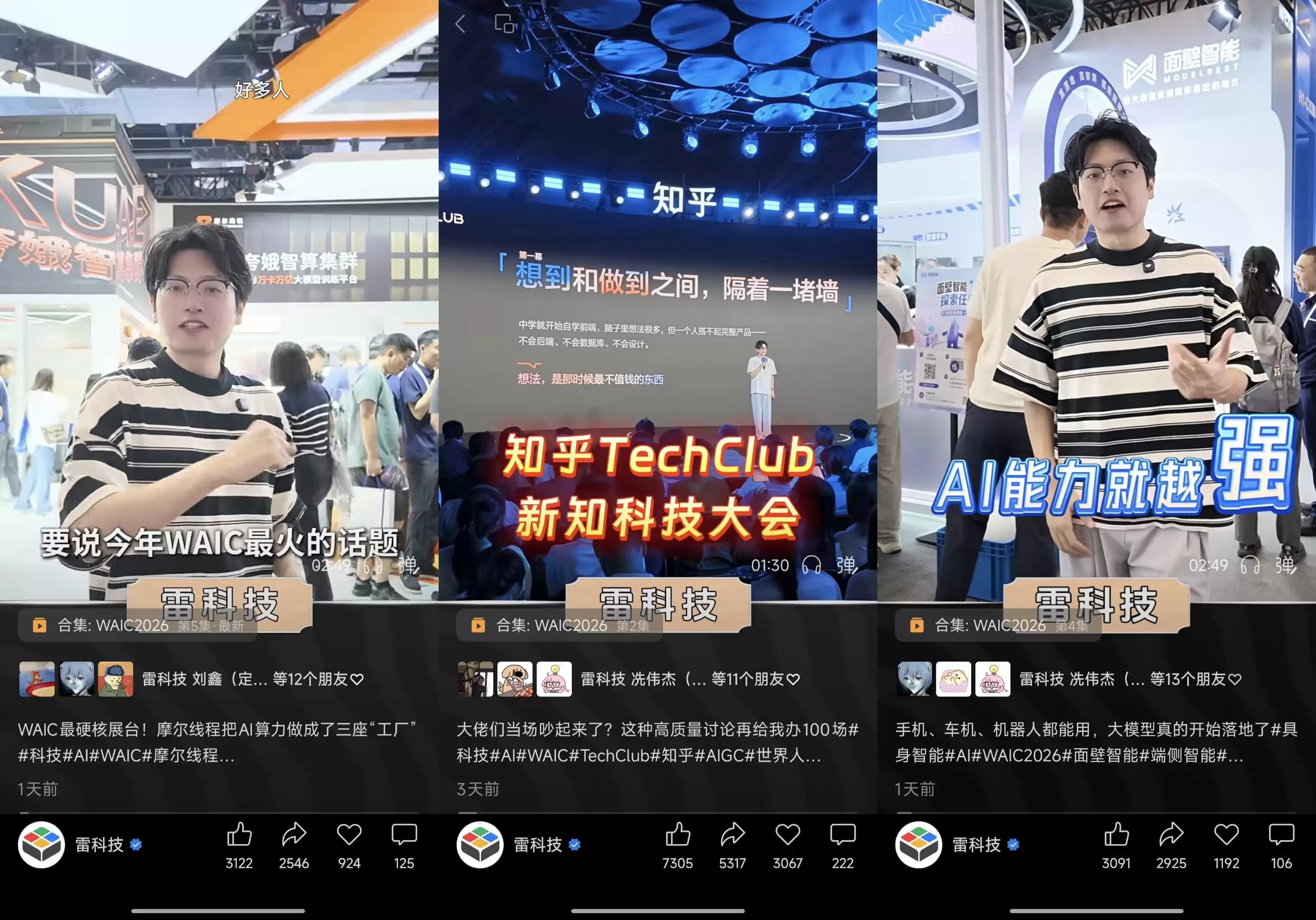 \ 微信图片_20260721175034_7444_502.jpg