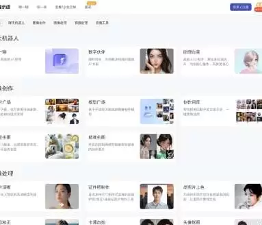 AI画一画- 9折专享,开启创意绘画之旅