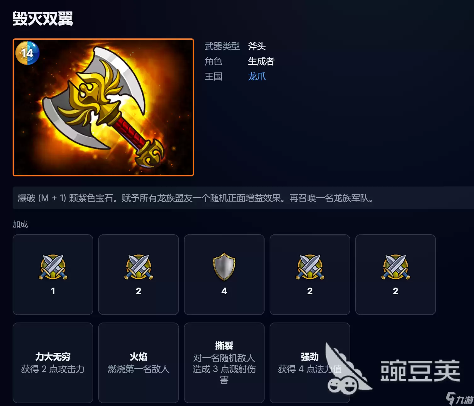 宝石战争破碎尖塔试炼介绍 宝石战争破碎尖塔试炼怎么玩