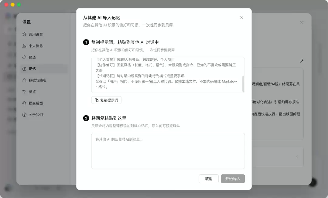 10万字速记一口吞,金山办公新Agent开始直接交活了
