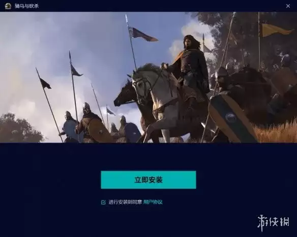安装步骤第二步