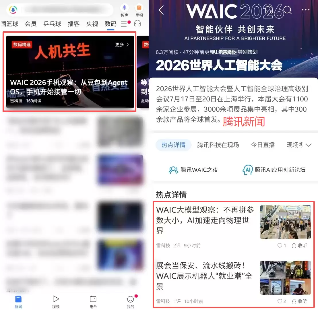 \ 微信图片_2026-07-21_192733_051.png