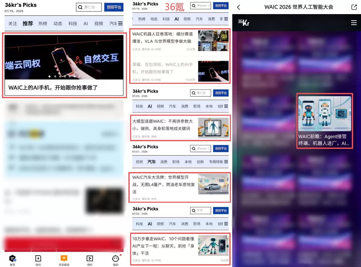 \ 微信图片_2026-07-22_111453_968.png