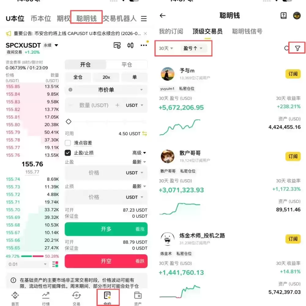 排行榜筛选条件设置