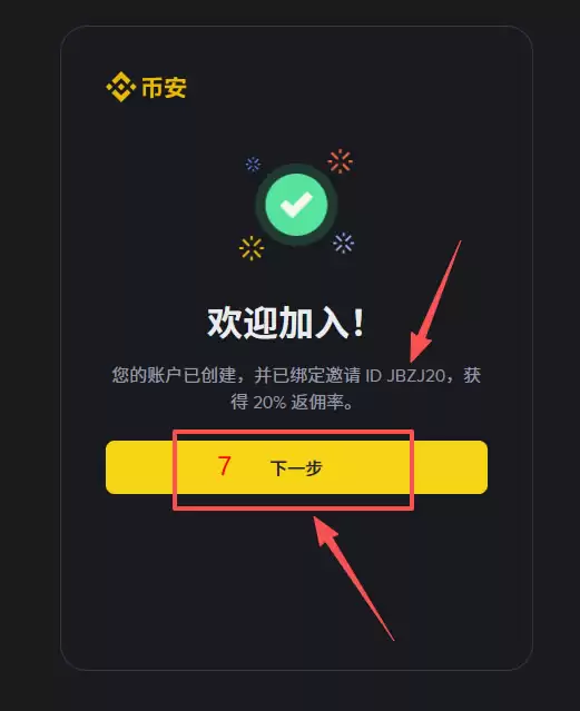 币安好用吗？2026全球最大交易所币安优缺点比较＋手续费攻略