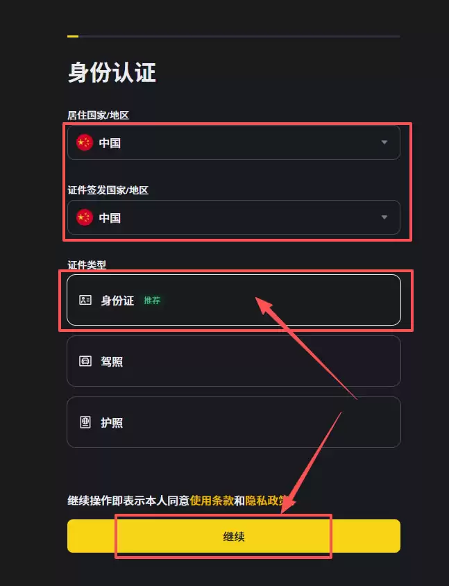 币安好用吗?2026全球最大交易所币安优缺点比较+手续费攻略