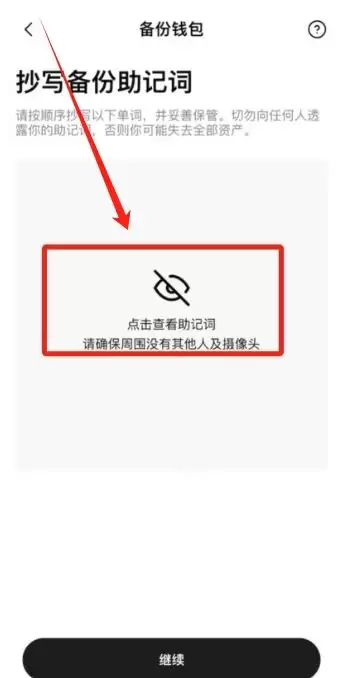 什么是比特币?比特币的诞生和历史,一文详解比特币