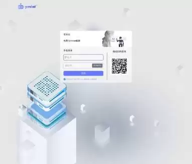易米AI-助力高效创作的智能好帮手