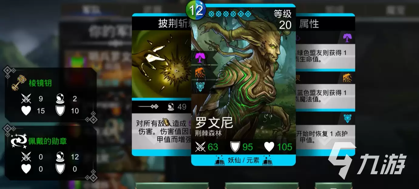 宝石战争每周活动时间表与详细安排指南