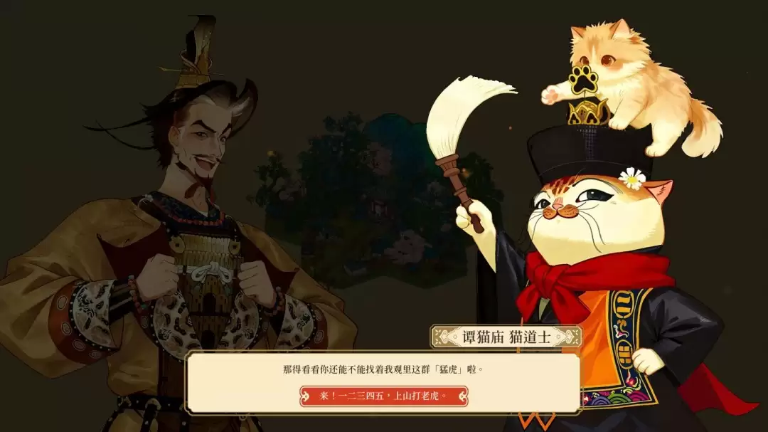 《千里山河录》在Steam发售 国区首发特惠38元