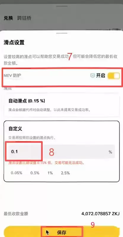 一次完整的刷分操作流程是什么样的？_图4