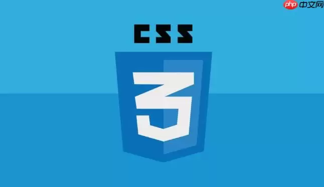 如何解决CSS定位后元素覆盖无法点击的问题?