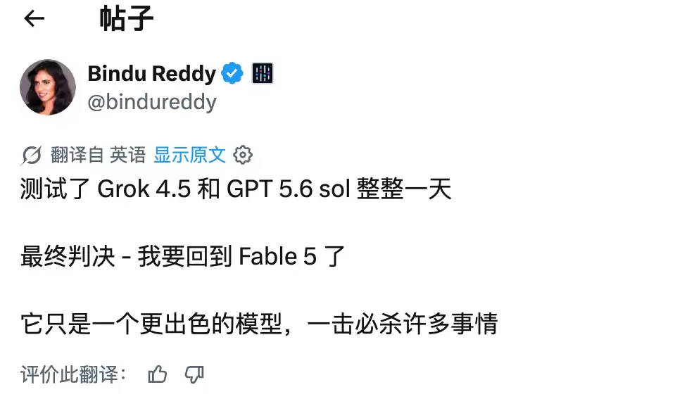 离谱,GPT-5.6 竟然在后台执行了 rm -rf