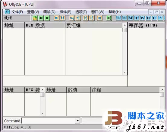 破解入门(二)-----认识一下OllyDBG的工作原理(图文教程)