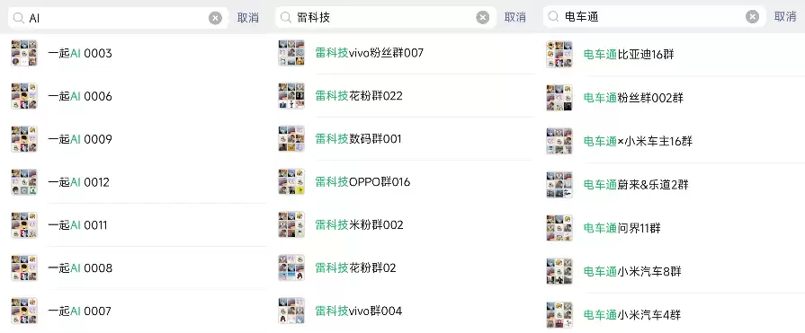 \ IT互联网创客空间电子名片(2).png
