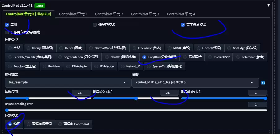 Stable Diffusion AI新手教程 ，教你把照片变成动漫风格
