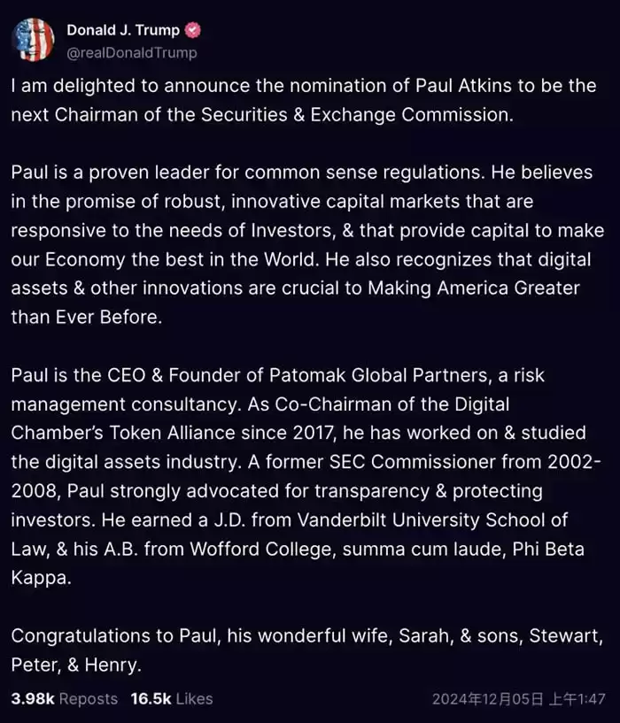 川普正式提名SEC主席!Paul Atkins是谁?加密监管有望松绑?