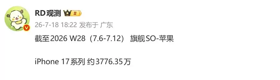 创下近年新高!2026年iPhone用户忠诚度达87%,稳居行业顶端 创下近年新高!2026年iPhone用户忠诚度达87%,稳居行业顶端