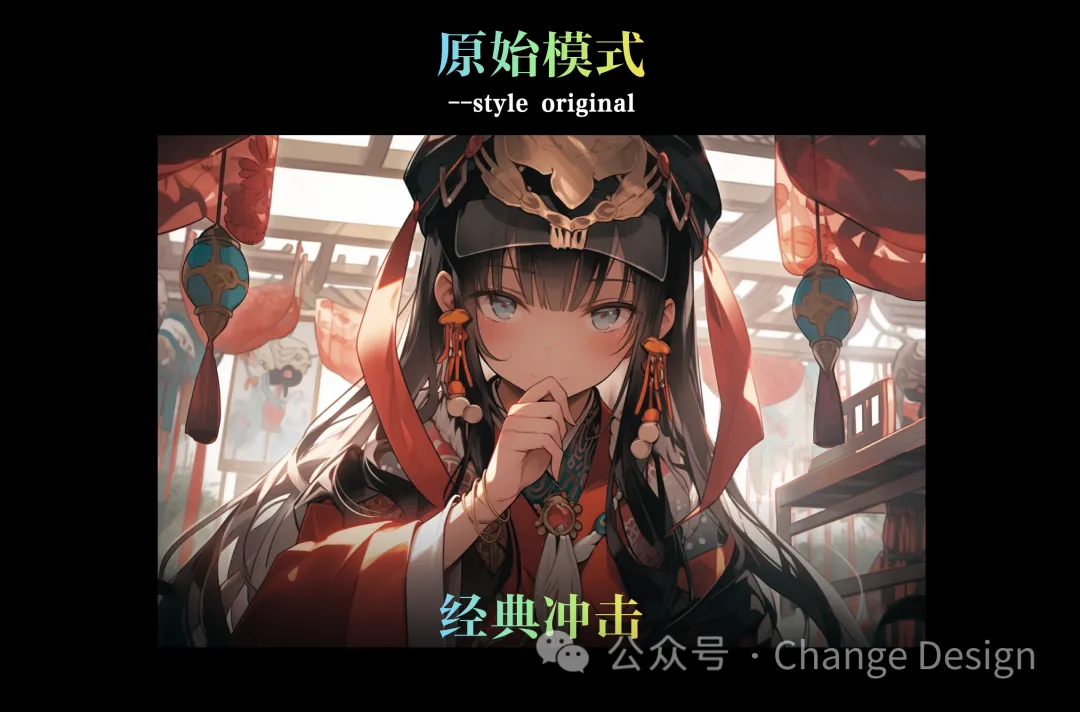 Midjourney Niji模式调出方法及使用介绍，专为动漫和漫画风格而定制