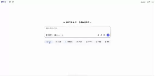 百度文心助手任务 Agent 登顶国际权威榜单,超越 Claude、GPT 拿下全球智能体冠军