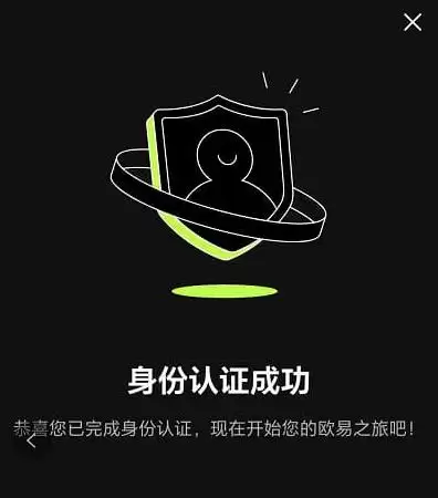 欧易不实名认证会封号吗?OKX账户KYC限制、提币权限与风控规则