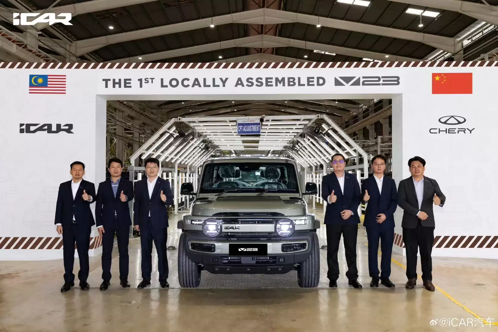 马来西亚首台奇瑞 iCAR V23 下线,本月底到店