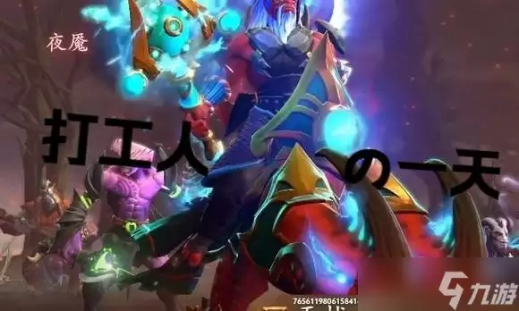 《Dota2》新手五号位攻略（掌握技巧）