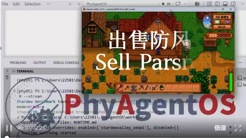 刚刚 PhyAgent OS 重磅升级,具身智能迎来新一代开源操作系统